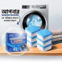 12 Pcs (1 Box) Washing Machine Cleaner Tablet