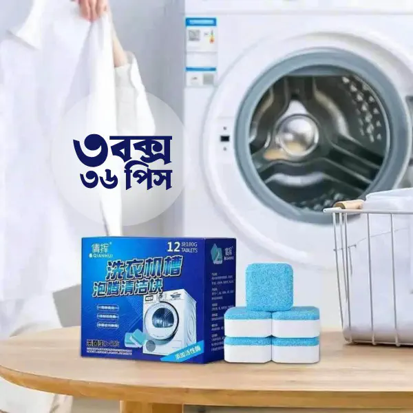 36 Pcs (3 box) Washing Machine Cleaner Tablet