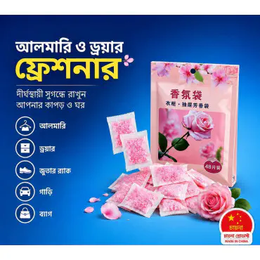 Floral Camphor Balls (1 Pac - 48 Pcs)