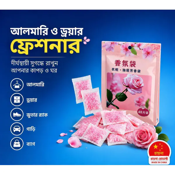 Floral Camphor Balls (1 Pac - 48 Pcs)
