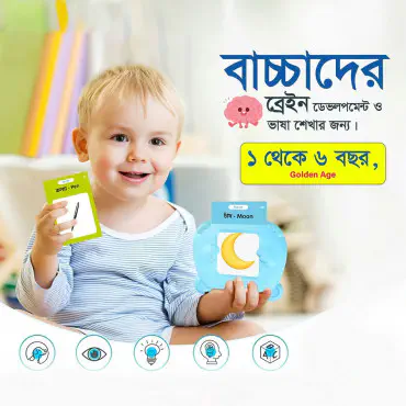 Flash Card Baby Education Device