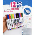 12 Pcs - Magical Water Floating Pen