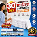 30 Pcs - Magic Cleaning Sponge