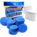 Toilet Flush Tablet - ৪ প্যাকেট = ৪০ পিস