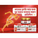 Japanese Instant Pain Relief Soothing Massage Gel