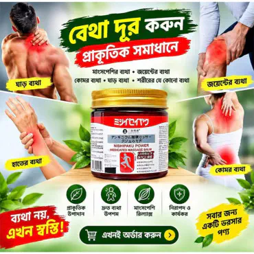 Japanese Instant Pain Relief Soothing Massage Gel