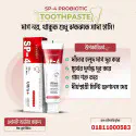 SP-4 Ultra Probiotic Toothpaste