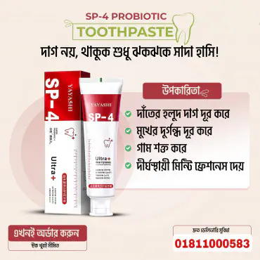 SP-4 Ultra Probiotic Toothpaste
