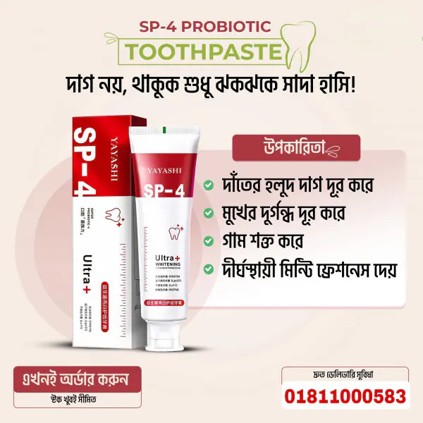 SP-4 Ultra Probiotic Toothpaste