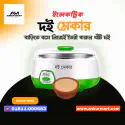 Electric Doi Maker