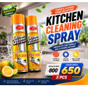 Kitchen Cleaner Spray - 2pcs