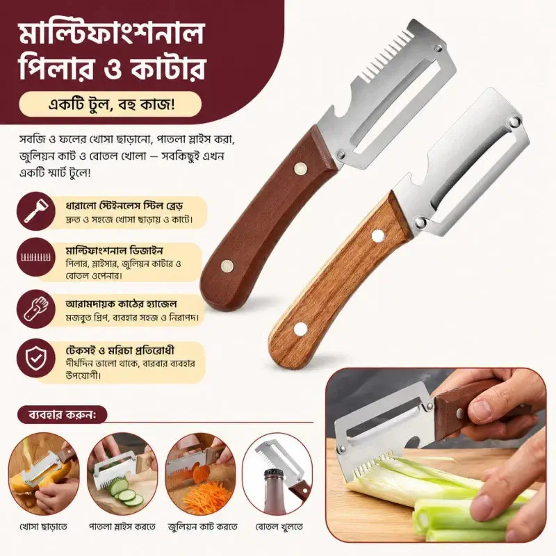 Vegetable Peeler - 2 Pcs Set