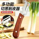 Vegetable Peeler - 2 Pcs Set