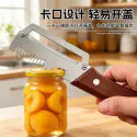 Vegetable Peeler - 2 Pcs Set