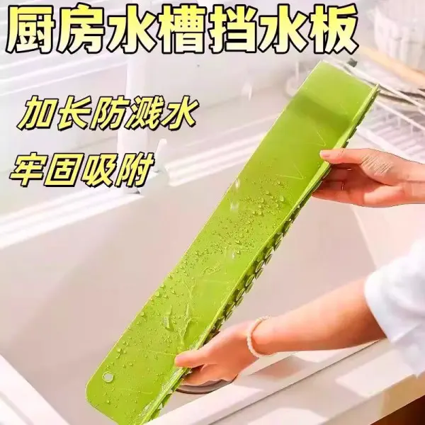 Kitchen Sink Water Splash Guard