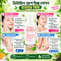 Vitamin E Moisturizing Cream
