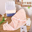 Quick Hair Drying Towel