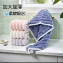 Quick Hair Drying Towel