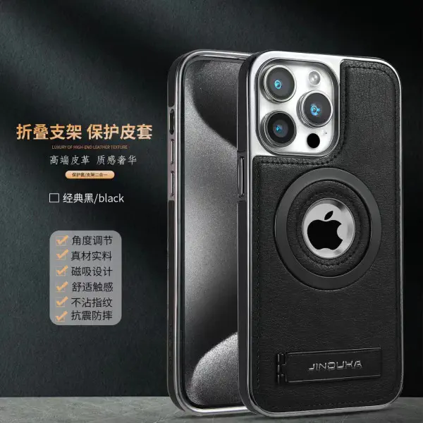 Mattel MagSafe JINDUKA  Stand Logo Hole Leather Case PU Leather Electroplated Bezel Case.