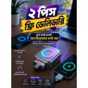 ( ২ পিস ফ্রি ডেলিভারি ) Automatic Safety Charging Separator