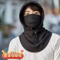 চায়না Winter Full Face Mask(black colour)