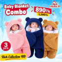 ( ৩পিচ ) প্রিমিয়াম কোয়ালিটি Baby Blanket