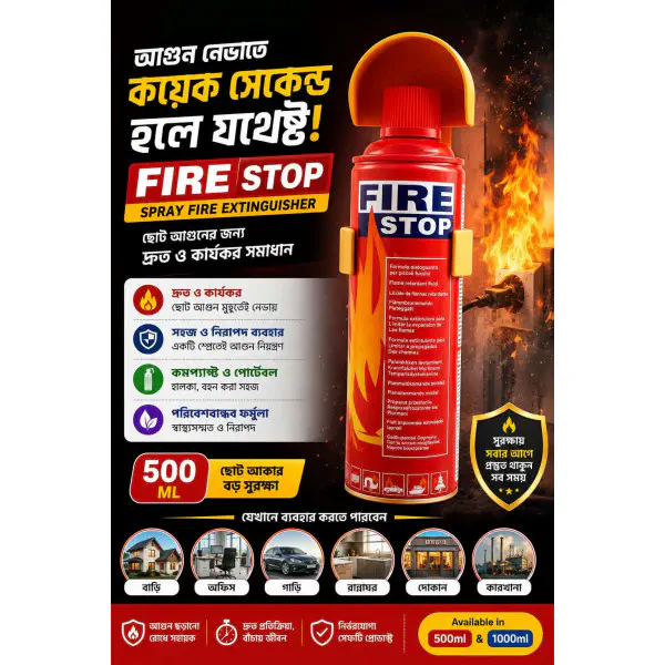 500ml Portable Fire Stop Extinguisher