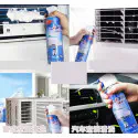 AC Cleaner Foam Spray ( 1 pcs ) ঘরে বসে এসি ক্লিন করুন