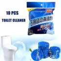 ১ প্যকেট( ১০ পিস) Blue Commode Cleaning Tablet। লেবুর ঘ্রাণের সুবাস ছড়ায়