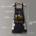 CHINA COOKING APRON (RED)