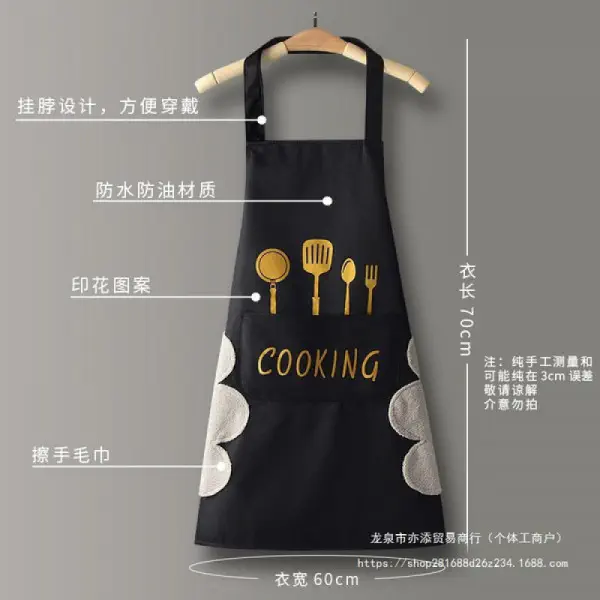 CHINA COOKING APRON (COFFEE )