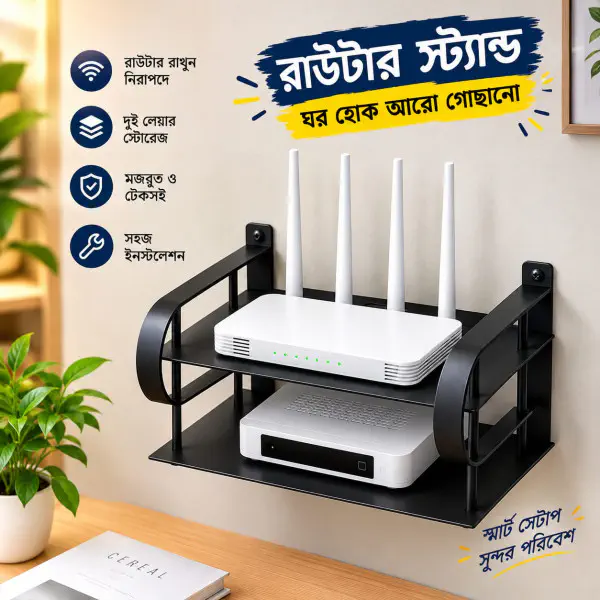 2 Layer Router Stand