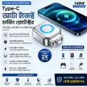 ( ২ পিস ফ্রি ডেলিভারি ) Automatic Safety Charging Separator