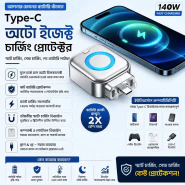 ( ২ পিস ফ্রি ডেলিভার...
