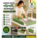 ( ২ পিস ) Kitchen Sink Water Splash Guard