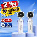 Turbo High-Speed Mini Fan ( ১ পিস )