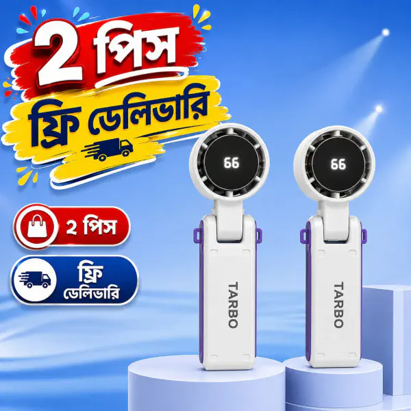 Turbo High-Speed Mini Fan ( ১ পিস )