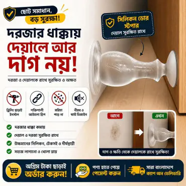 (7 Pcs) Silicone Door Stopper