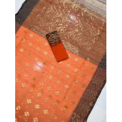 জামদানি শাড়ি