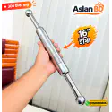 স্টেইনলেস স্টিল বেলুনী