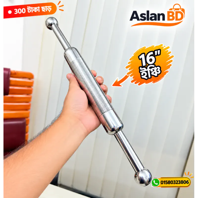 স্টেইনলেস স্টিল বেলুনী