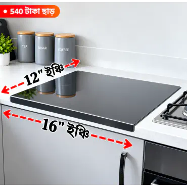 16/12 ইঞ্চি – মিডিয়াম সাইজ – চপিং বোর্ড