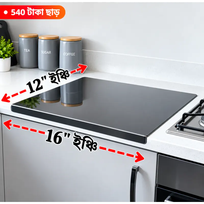 16/12 ইঞ্চি – মিডিয়াম সাইজ – চপিং বোর্ড
