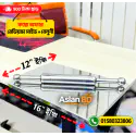 কম্বো অফার 16×12 ইঞ্চি Chopping Board + বেলুনী