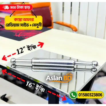 কম্বো অফার 16×12 ইঞ্চি Chopping Board + বেলুনী