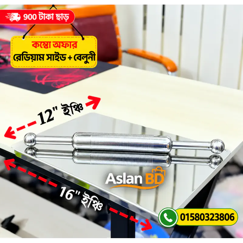 কম্বো অফার 16×12 ইঞ্চি Chopping Board + বেলুনী