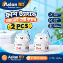 (2 pcs) Toilet Flashmatic Gell 