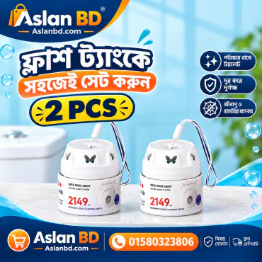 (2 pcs) Toilet Flashmatic Gell 