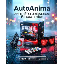 AutoAnima Bike LED Display