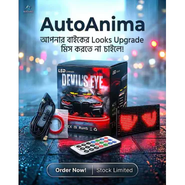 AutoAnima Bike LED Display